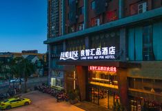 其他 2 LiangZhi Huipin Hotel (Haikou Longhu Tianjie Vocational College)