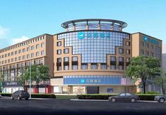 Lain-lain 5 HanTing Hotel (Tianjin Xinnanma Road Wujincheng Xiyuehui)