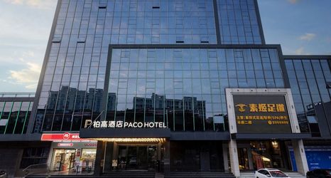 Others 2 Paco Hotel (North Square Branch of Maoming HSR Station)