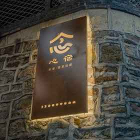 Hotel Exterior 1 Nian Xinsu (Phoenix Ancient City Center Branch), Fenghuang Xian Hotels