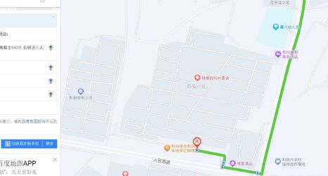 Others 2 Metropolo Hotels(Unity Plaza Store)