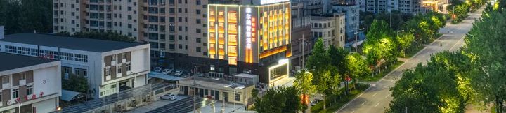 Lainnya 2 Wisdom Hotel Werner (Yubai Pangu Avenue)