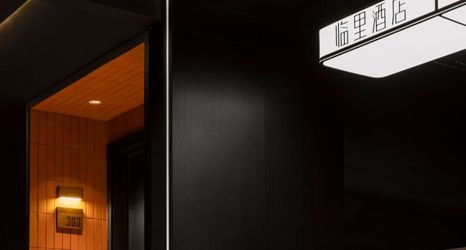 อื่นๆ 2 Linlee Hotel