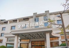 Others 6 Golden Bridge Garden Hotel