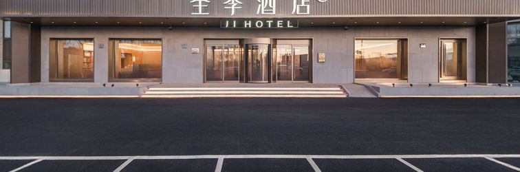 Others JI Hotel (Jiamusishi Government)