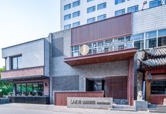 Others 2 Jianguo Hidden Hotel (Beijing Shuangjing Subway Station Branch)