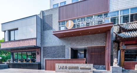 Others 2 Jianguo Hidden Hotel (Beijing Shuangjing Subway Station Branch)