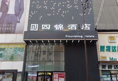 Others 3 Flourishing Hotels