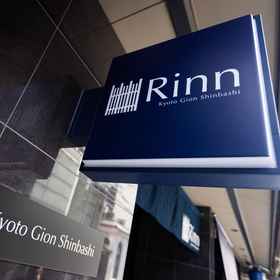 Hotel Exterior 1 Rinn Kyoto Gion Shinbashi, Kuse Hotels