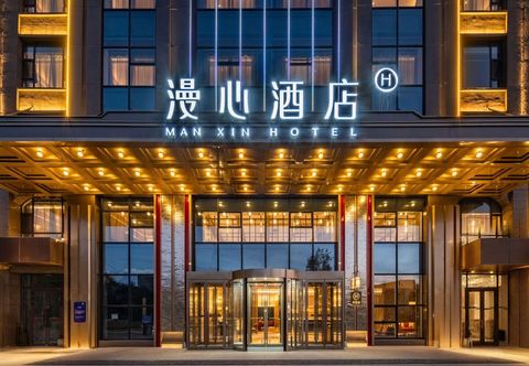 其他 Manxin Hotel (Altay Snow City Branch)