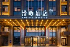 其他 Manxin Hotel (Altay Snow City Branch)