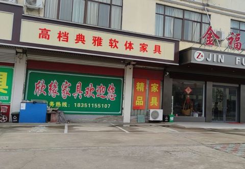 Others taizhou jinfulai hotel