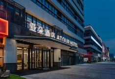 อื่นๆ 3 Atour Hotel Wuhu Xingyue Square Longhu Road