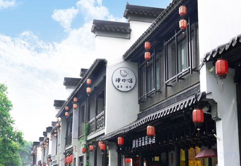 Others Sishitang Hot Spring Cinema Hotel (Nanjing Laomendong Confucius Temple Branch)