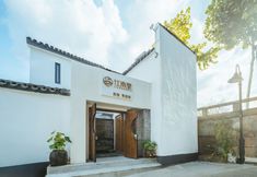 Others 3 Jiangnan Li · Dream House Su style Aesthetic Space · River View Art Residence