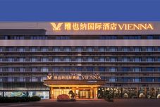 其他 Vienna International Hotel Quanzhou Xiamei Branch