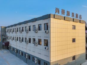 其他 4 Shangman Collection Hotel