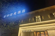 기타 DUNHUANGYUEDONGSHIGUANGJIUDIAN