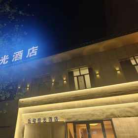 Hotel Exterior 1 DUNHUANGYUEDONGSHIGUANGJIUDIAN, Hotel Akesai Hasakezu Zizhixian