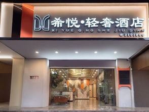 Others Xiyue Light Luxury Hotel (Nanning Anji Wanda Sulu Subway Station)