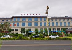 Others 4 Dunhuang Shazhou Jinghua Hotel (Museum Branch)