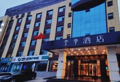 其他 2 JI Hotel (Tianshui South Railway Station)