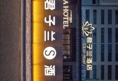 อื่นๆ 5 Clivia s hotel