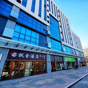 Hotel Exterior 1 Fengshe Hotel, Tumote Zuo Qi Hotels