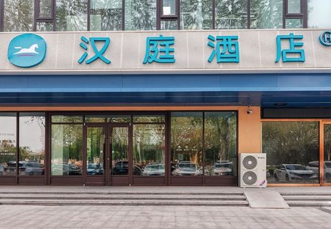 Others HanTing Hotel (Jiaozuo Qinyang)