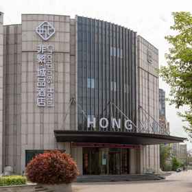 Hotel Exterior1Chonpines Hotel (Nanjing Xianlin University Town Store)，西夏飯店