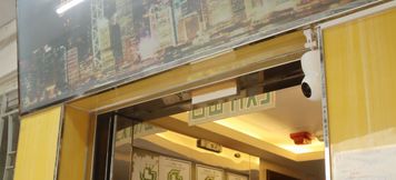 Lain-lain 3 LUCKY COMFORT INN