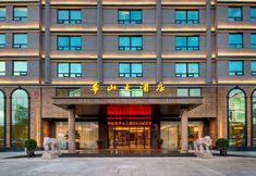 Lainnya 2 Shishi Huashan Grand Hotel (Quanzhou South Station Branch)