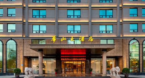 Lainnya 2 Shishi Huashan Grand Hotel (Quanzhou South Station Branch)