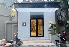 その他 3 Wanning Hotel (Nanjing Qinhuai Confucius Temple)