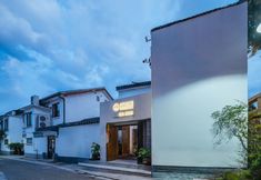 Others 6 Jiangnan Li · Dream House Su style Aesthetic Space · River View Art Residence