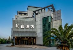 Others 4 Baiyi Hotel