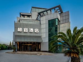 기타 4 Baiyi Hotel