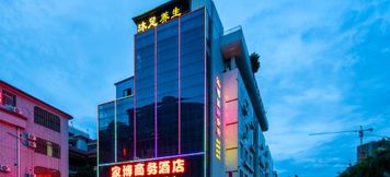 Khác 4 Foshan Chancheng Jiabo Business Hotel