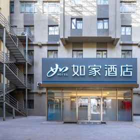 Hotel Exterior 1 Homeinn · neo (โรงพยาบาล 302 ปักกิ่ง), โรงแรม & ที่พัก Yamenkou