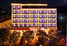 Others 5 Bojue Business Hotel