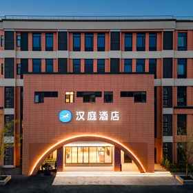 Hotel Exterior 1 Khách sạn HanTing (Đường Giang Dương Bắc, Thượng Hải), Khách sạn 上海大学乐乎新楼