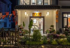 Others 2 Tiantai Chenmu Homestay (Tiantai Mountain Scenic Area)