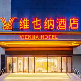 Hotel Exterior 1 Vienna Hotel (Yanggu New World Plaza), Dongchangfu Qu Hotels