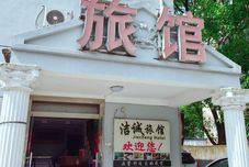 Khác Jiecheng Hostel