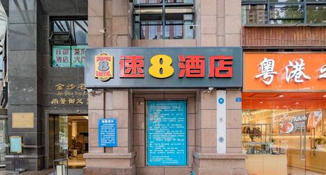 기타 2 Super 8 Hotel (Chengdu Jinsha Xidan Cultural Palace Subway Station)