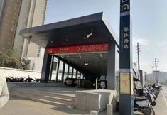 Khác 4 Homeinn · neo (Xi'an West Avenue Guodu West Subway Station)