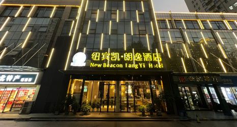 Lain-lain 2 New Beacon Lang Yi Hotel (Wuhan Huanghelou Music Academy Store)