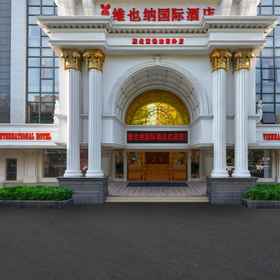 Hotel Exterior 1 Vienna International Hontel (Maoming High-speed Railway Station Yangling Branch), 四季酒店 Hotels