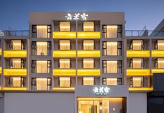 Khác 7 Sanya Yunmeisu (Jinjiling High-speed Railway Station)