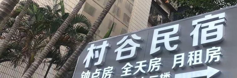 Others Village Valley Accommodation